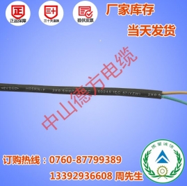 橡胶电线电缆产品主要分为五大类
